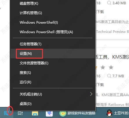 win10怎么设置ie为默认浏览器？win10把ie设置为默认浏览器的方法
