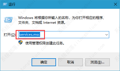 windows10事件查看器自动弹出怎么办？