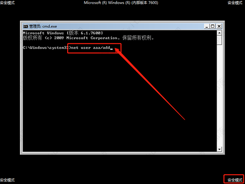 win7系统开机忘记密码怎么办？win7系统忘记密码怎么开机电脑