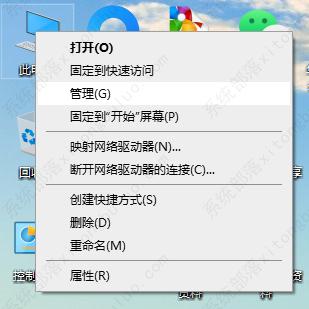 win10电脑无线网络不显示网络列表应该如何解决？