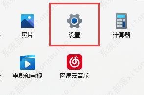 win11内核隔离不兼容驱动的两种解决办法