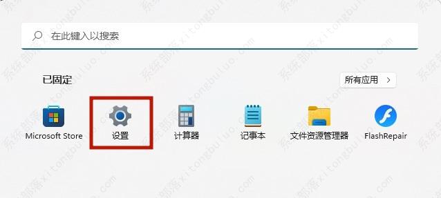 win11内核隔离打开好还是关闭?win11关闭内核隔离的方法