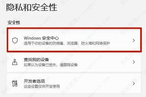 win11内核隔离打开好还是关闭?win11关闭内核隔离的方法
