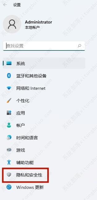 win11内核隔离打开好还是关闭?win11关闭内核隔离的方法