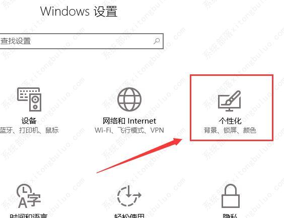 win10声音图标不见了怎么办？win10任务栏声音图标不见了解决方法