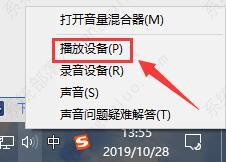 win10声音小怎么办？win10电脑声音小解决方法分享