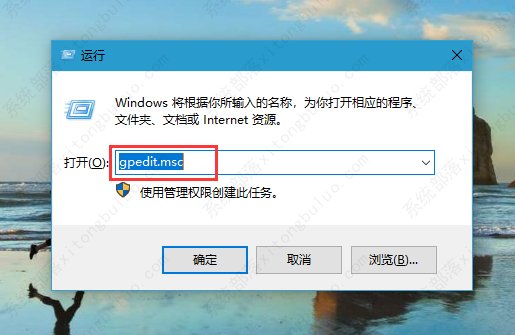 win10任务管理器禁用怎么解除？win10怎么解除禁用任务管理器
