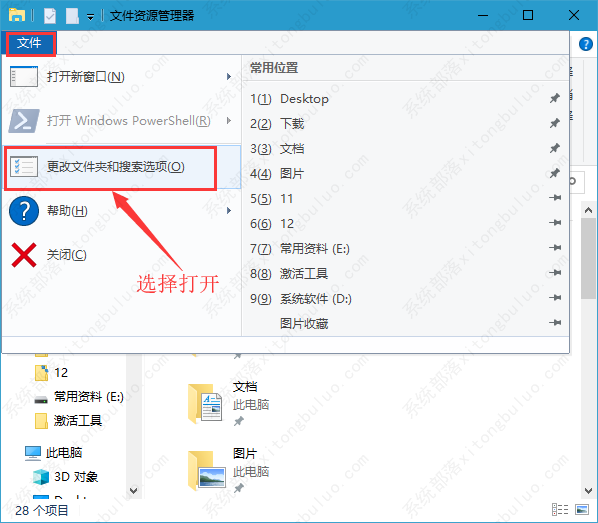 win10如何删除最近使用的文件？win10清空最近使用文件的方法