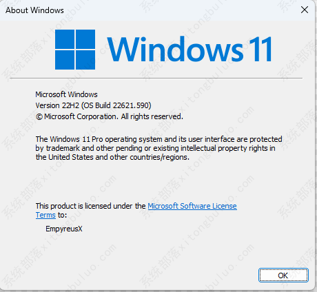 win11 22621.590补丁包(预览版)下载
