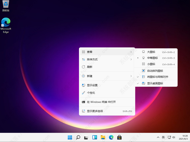 win11桌面图标大小怎么设置？win11图标大小的三种设置方法