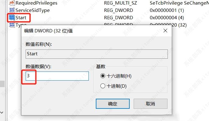 windows update medic service拒绝访问怎么办？