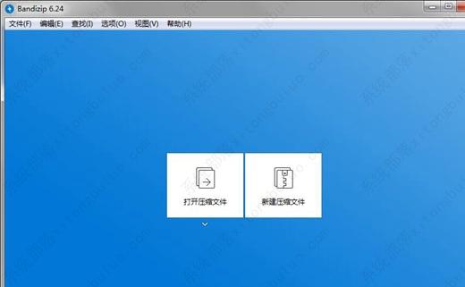 win11rar文件怎么解压？win11rar文件解压教程