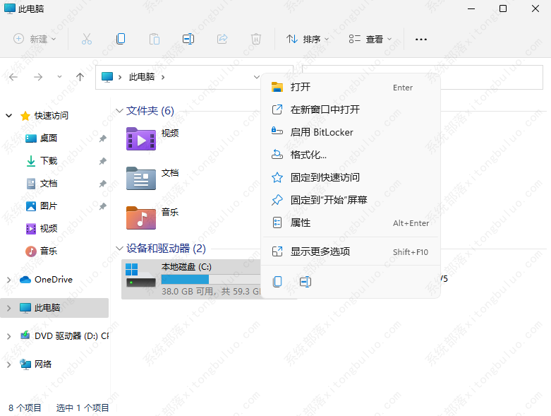 c盘太满了如何清理win11?win11c盘哪些没用文件可以删除