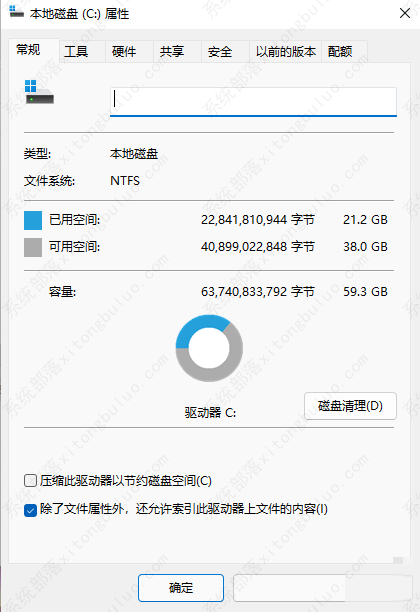 c盘太满了如何清理win11?win11c盘哪些没用文件可以删除