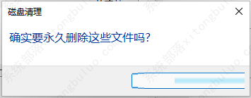 c盘太满了如何清理win11?win11c盘哪些没用文件可以删除