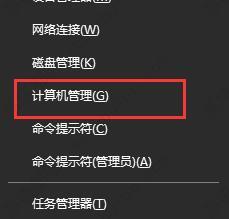 win10蓝牙声音断断续的解决方法