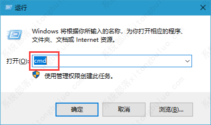 win10命令提示符的字体的大小怎么调？