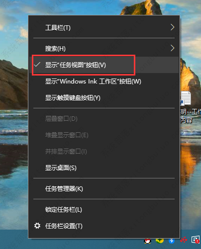 windows10虚拟桌面怎么用？教你使用win10虚拟桌面的方法