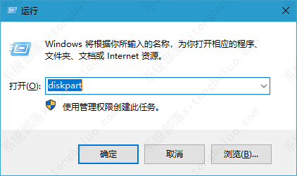 win10磁盘分区失败提示没有足够空间怎么办？
