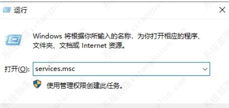 windows安全中心怎么关闭？两种方法教给你！