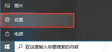 windows安全中心怎么关闭？两种方法教给你！