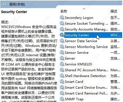 windows安全中心怎么关闭？两种方法教给你！