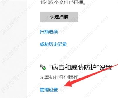 windows安全中心怎么关闭？两种方法教给你！