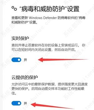 windows安全中心怎么关闭？两种方法教给你！