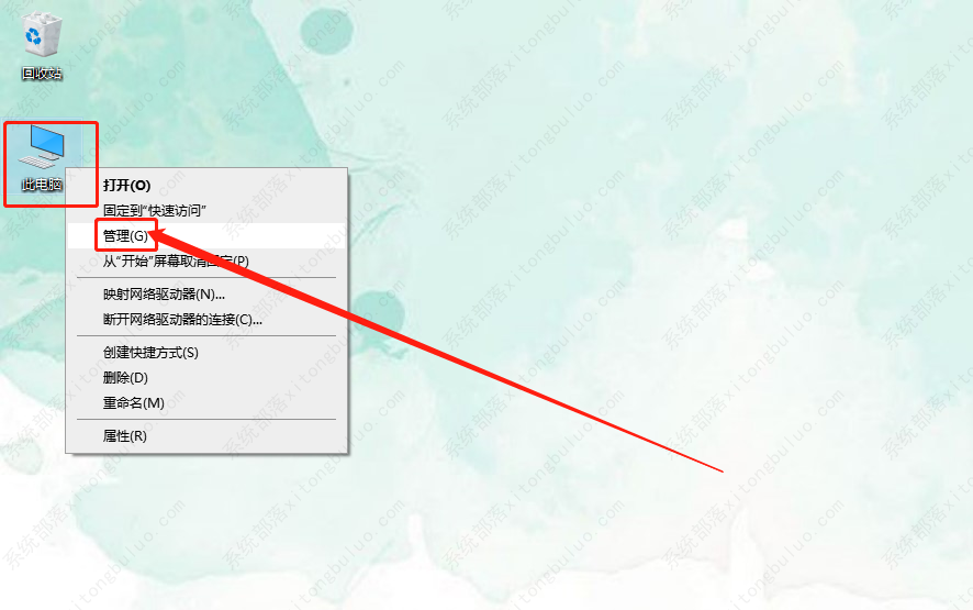 win10电脑事件查看器怎么看？win10事件查看器怎么用