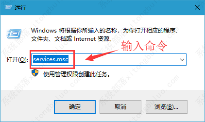 win10系统如何开启远程桌面？win10电脑远程桌面开启方法