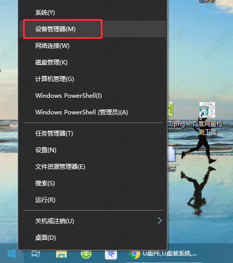 win10怎么关闭硬盘写入高速缓存的教程