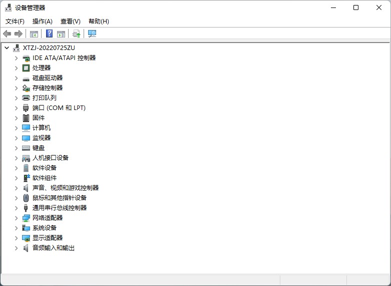 win11内存完整性不兼容的驱动程序怎么删除?五种方法帮你解决!
