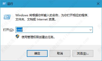 win10如何用cmd强制删除文件命令？win10强制删除文件夹命令