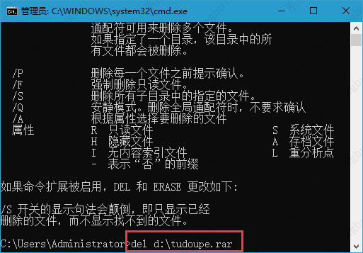 win10如何用cmd强制删除文件命令？win10强制删除文件夹命令