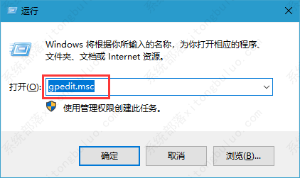 win10电脑网速限制怎么解除？win10电脑网络限速的解决方法