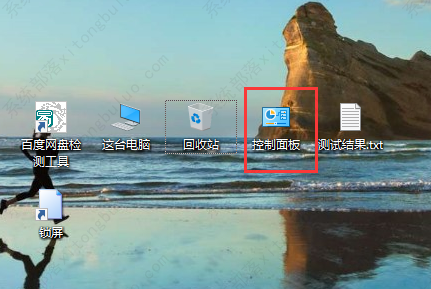 win10屏幕不休眠怎么设置？win10电脑屏幕不休眠的设置方法