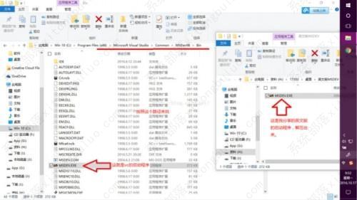 Win10运行vc++6.0报错应用无法正常工作0xc0000142如何解决？