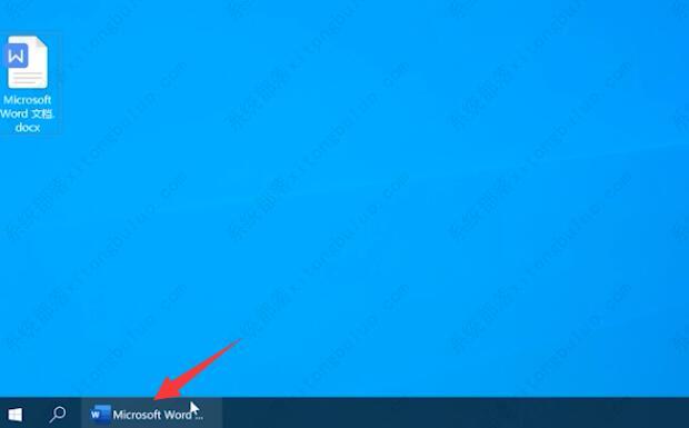 word文档如何横向编辑？word文档横向编辑设置