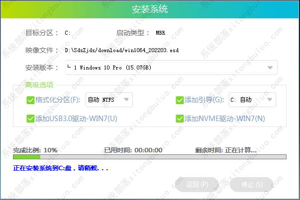 华硕灵耀x2duo重装系统win10教程?石大师一键重装系统教程