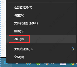 win10开机缓慢如何解决？win10开机速度慢的解决办法