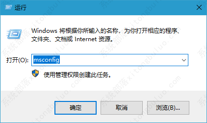 win10开机缓慢如何解决？win10开机速度慢的解决办法