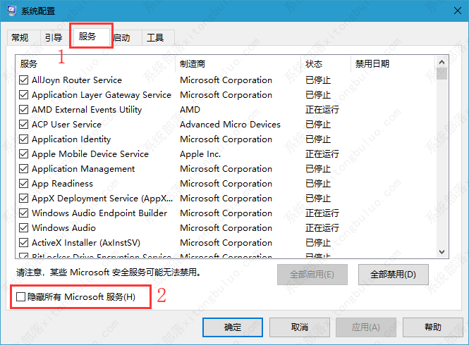 win10开机缓慢如何解决？win10开机速度慢的解决办法