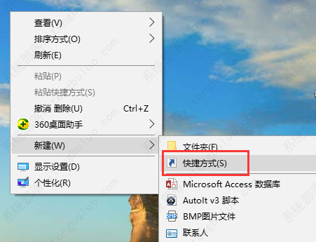 win10怎么在桌面显示ie浏览器？win10桌面显示ie11图标的方法
