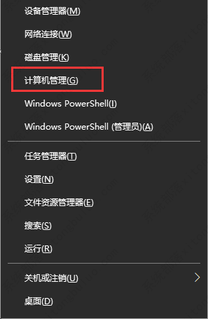 windows10怎么设置本地账户？win10怎么修改本地账户名称