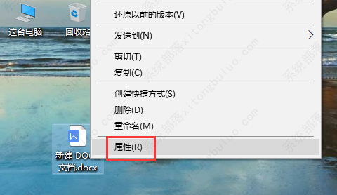 Win10怎么设置打开文件的默认程序？win10打开文件默认方式