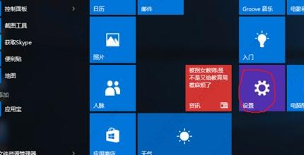 win10专业版怎么恢复到家庭版？两种方法教给你！