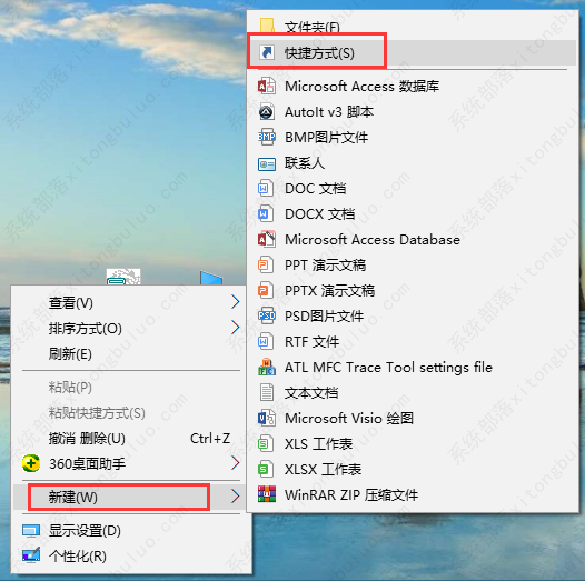 win10电脑锁屏快捷键怎么设置？win10系统怎么锁屏快捷键方法