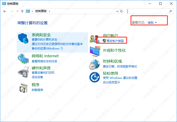 win10电脑怎么删除本地账户？Windows多余本地账户删除方法