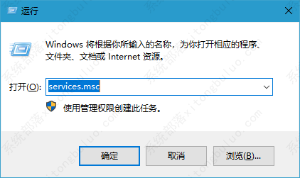 怎么关闭win10windows安全中心？关掉win10安全中心的方法