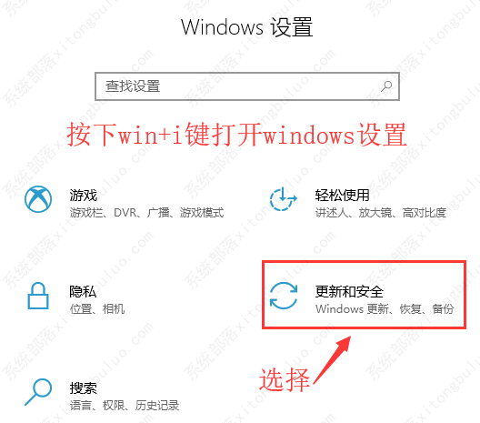 怎么关闭win10windows安全中心？关掉win10安全中心的方法